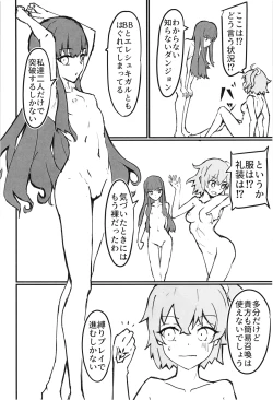 Page 4 of Chaldea Masters Bondage!