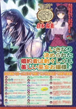 Page 11 of BugBug 2025-04