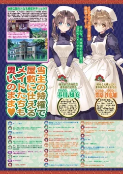 Page 14 of BugBug 2025-04