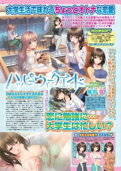 Page 24 of BugBug 2025-04