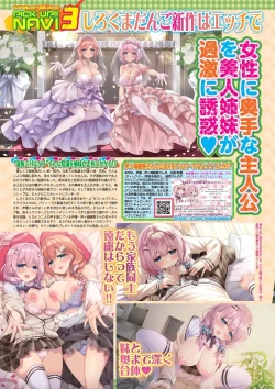 Page 28 of BugBug 2025-04