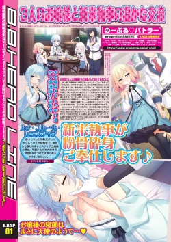 Page 5 of BugBug 2025-04