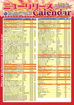 Page 64 of BugBug 2025-04