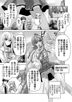 Page 95 of BugBug 2025-04