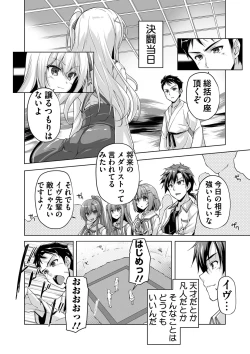 Page 98 of BugBug 2025-04