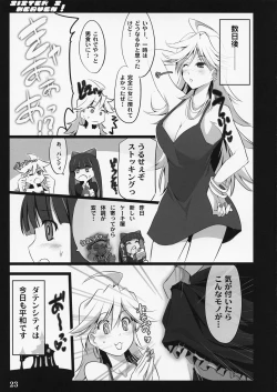 Page 23 of SISTER'S HEAVEN