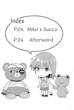 Page 3 of Miko x Succu