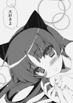 Page 20 of Senpai, Kuroneko desu.