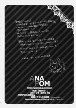 Page 21 of Senpai, Kuroneko desu.