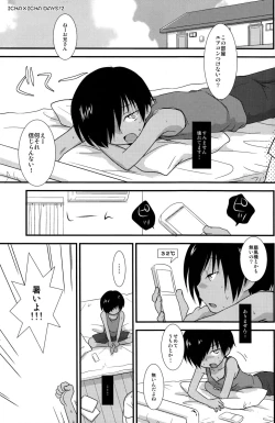 Page 5 of K.O. Round 7