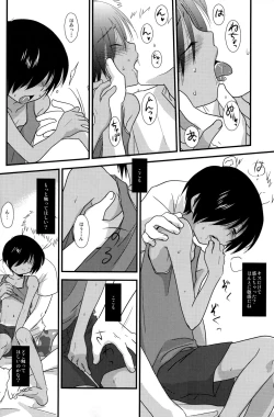 Page 8 of K.O. Round 7