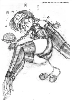 Page 4 of Yukari-chan no Hentai Choukyou "Hajimete no Shoku Fun" San Shimai Choukyou Yuugi Shirīzu