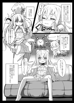 Page 4 of Hatarakitakunai Malin-chan wa Kyuukeiga Shitai