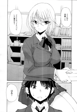 Page 374 of COMIC Tenma 2011-02