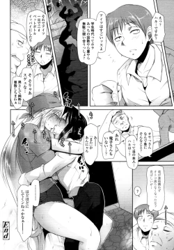 Page 41 of COMIC Tenma 2011-02