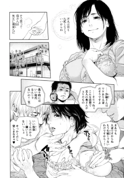 Page 73 of COMIC Tenma 2011-02