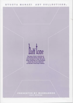 Page 2 of Ryohta Magaki Art collections. half tone