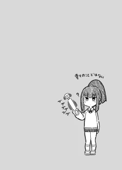 Page 4 of Denki anma no Mandagi-san