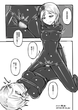 Page 17 of 慾望實驗室