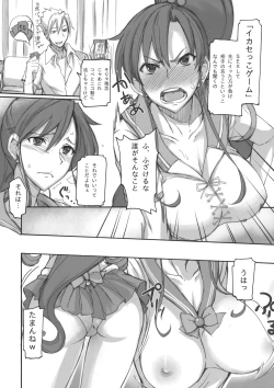 Page 7 of Getsu Ka Sui Moku Kin Do Nichi 4