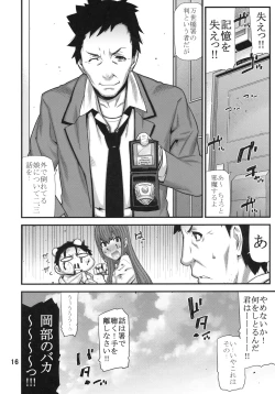 Page 15 of Sonna no Zurui
