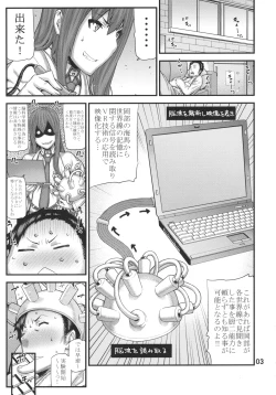 Page 2 of Sonna no Zurui