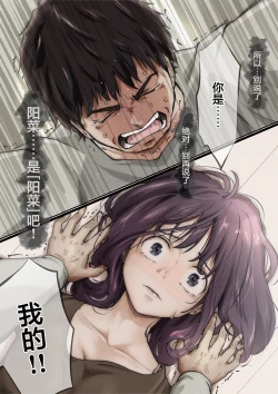 Page 108 of Kimi no Subete o Ubau made 5 | 将你的全部夺走之前5