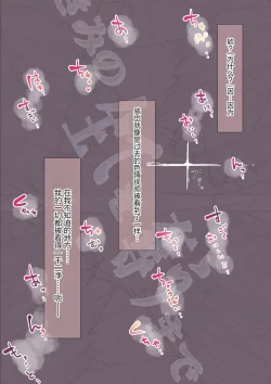 Page 147 of Kimi no Subete o Ubau made 5 | 将你的全部夺走之前5