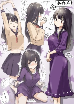 Page 192 of Kimi no Subete o Ubau made 5 | 将你的全部夺走之前5