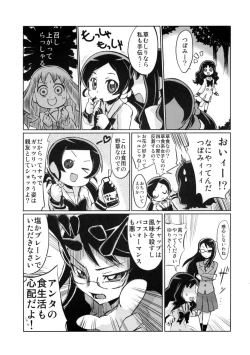 Page 10 of LOVE PRETTY CURE 2