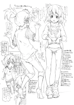 Page 21 of LOVE PRETTY CURE 2