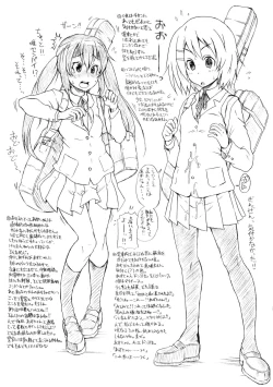 Page 22 of LOVE PRETTY CURE 2