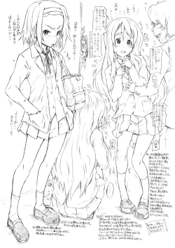 Page 24 of LOVE PRETTY CURE 2