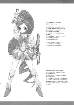 Page 9 of LOVE PRETTY CURE 2