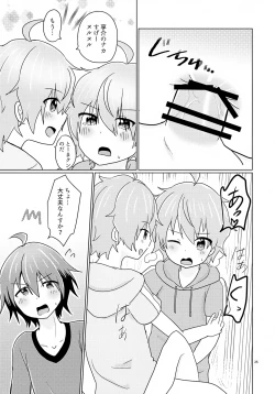 Page 28 of Kyousuke-san ga Ecchi Sugita Node 3P Shichaimashita.