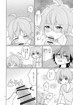 Page 33 of Kyousuke-san ga Ecchi Sugita Node 3P Shichaimashita.