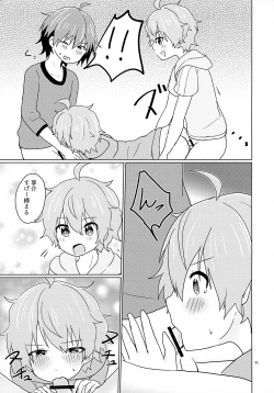 Page 34 of Kyousuke-san ga Ecchi Sugita Node 3P Shichaimashita.