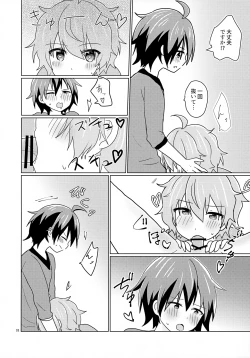 Page 35 of Kyousuke-san ga Ecchi Sugita Node 3P Shichaimashita.