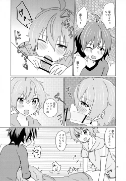 Page 36 of Kyousuke-san ga Ecchi Sugita Node 3P Shichaimashita.