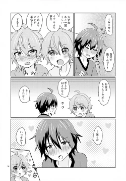 Page 39 of Kyousuke-san ga Ecchi Sugita Node 3P Shichaimashita.