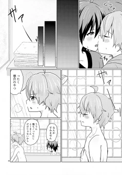 Page 41 of Kyousuke-san ga Ecchi Sugita Node 3P Shichaimashita.