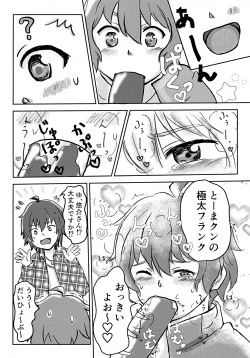 Page 46 of Kyousuke-san ga Ecchi Sugita Node 3P Shichaimashita.