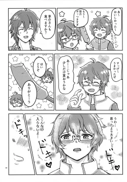 Page 47 of Kyousuke-san ga Ecchi Sugita Node 3P Shichaimashita.