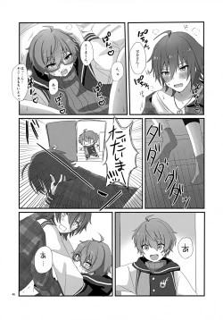 Page 49 of Kyousuke-san ga Ecchi Sugita Node 3P Shichaimashita.