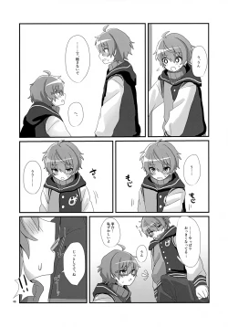 Page 51 of Kyousuke-san ga Ecchi Sugita Node 3P Shichaimashita.