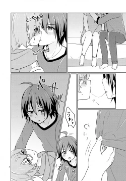 Page 7 of Kyousuke-san ga Ecchi Sugita Node 3P Shichaimashita.