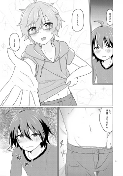 Page 8 of Kyousuke-san ga Ecchi Sugita Node 3P Shichaimashita.