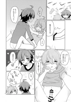 Page 9 of Kyousuke-san ga Ecchi Sugita Node 3P Shichaimashita.