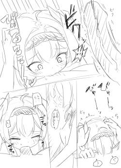 Page 35 of Friends Only