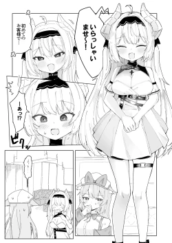 Page 4 of Friends Only